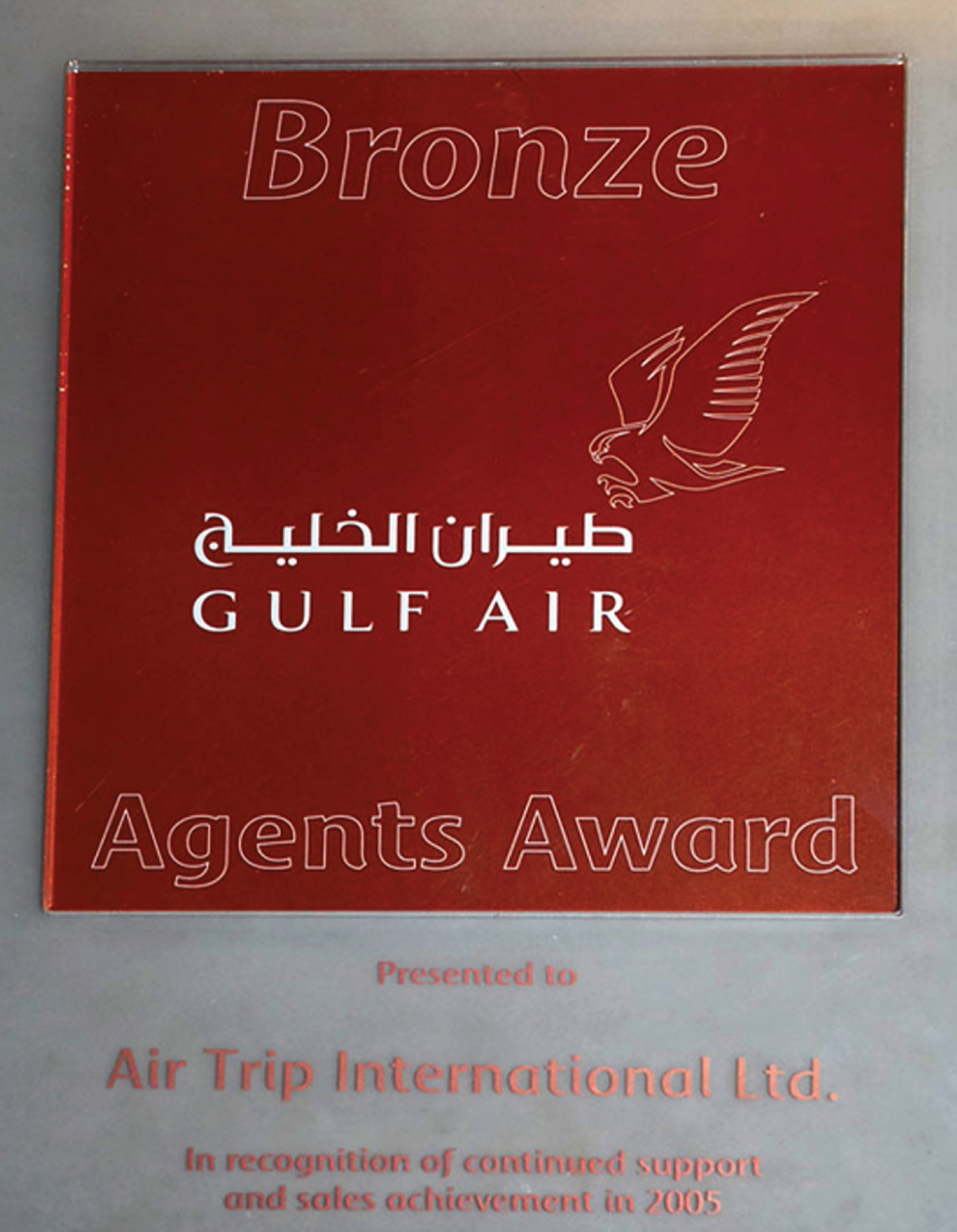 Gulf Air Bronze Agents Award